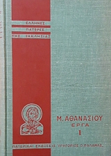 ������� ������� ��� ��������� �. ��������� ���� 1 (59.843�)