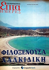 ���� ������ (������ �����������) ����������� ��������� (59.891�)