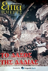 ���� ������ (������ �����������) �� ����� ��� ������ (59.889�)