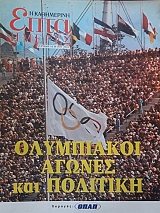 ���� ������ (������ �����������) ���������� ������ ��� �������� (59.913�)