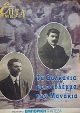 ���� ������ (������ �����������) �� �������� �� �� ������ ��� ������� (59.923�)