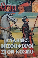 ���� ������ (������ �����������) ������� ���������� ���� ����� (59.957�)