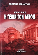 ������ � ����� ��� ����� (59.990�)