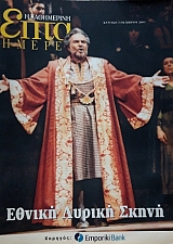 ���� ������ (������ �����������) ������ ������ ����� (60.019�)