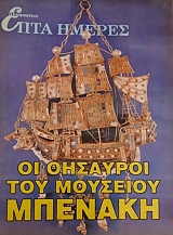 ���� ������ (������ �����������) �� �������� ��� �������� ������� (11.381�)