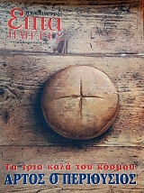   ( )         (60.053)