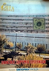 ���� ������ (������ �����������) ������ ������ ������� (60.077�)