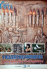 ���� ������ (������ �����������) ��������������� ��� ��� ���������� ����� ���������� (60.073�)