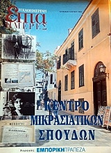 ���� ������ (������ �����������) ������ ������������� ������� (60.100�)