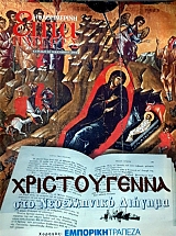 ���� ������ (������ �����������) ������������ ��� ����������� ������� (60.118�)