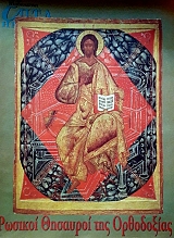 ���� ������ (������ �����������) ������� �������� ��� ����������  (60.113�)