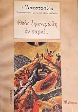 ���� ��������� �� ����� (60.152�)