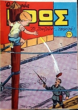 � ������ ���� 257 �� �������� ������ (60.222�)