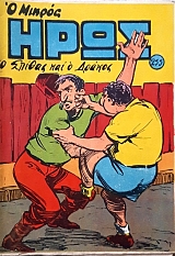    255      (60.221)