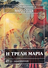 � ����� ����� (60.284�)