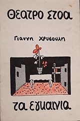 �� �������� (60.323�)