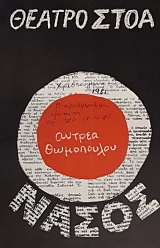 ����� (60.322�)