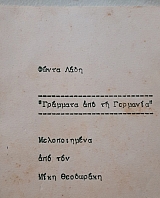          (60.387)