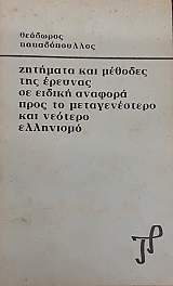 �������� ��� ������� ��� ������� �� ������ ������� ���� �� ������������� ��� ������� ��������� (11.081�)