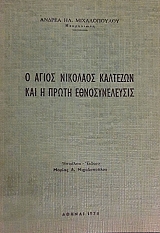 � ����� �������� �������� ��� � ����� �������������� (60.396�)