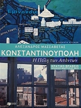 ���������������� � ���� ��� �������  (49.453�)