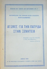 ������ ��� ��� ������� ���� ��������  (60.497�)