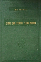 ����� ��� ������ ���� ����� (19.422�)