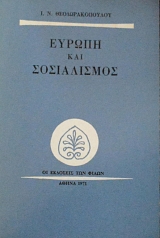 ������ ��� �����������  (10.282�)