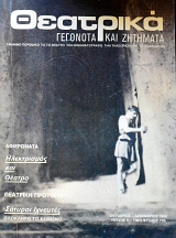 �������� �������� ��� �������� 5 (60.513�)