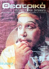 �������� �������� ��� �������� 4 (60.515�)