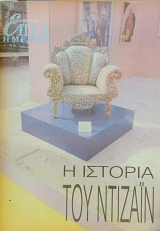 ���� ������ (������ �����������)  � ������� ��� ������� (11.511�)