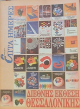 ���� ������ (������ �����������) ������� ������ ������������ (11.522�)