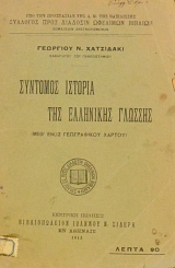 �������� ������� ��� ��������� �������   (8744�)