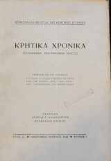 ������� ������� ���� � ���������� - �������� ������ �   (60.527�)