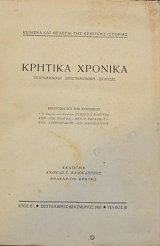 ������� ������� ���� � ���������� - ���������� ������ ���  (60.529�)