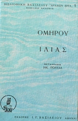  (28.154)