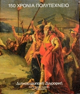 150   :        ..    (2576)