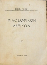   (60.537)