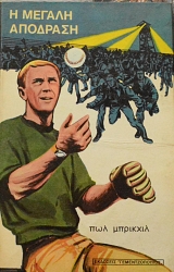 � ������ �������� (60.557�)