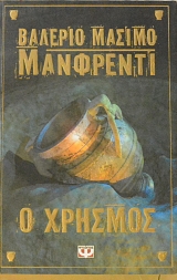 � ������� (60.591�)