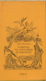 � ������� ��� ���������� ������������ (44.463�)