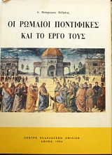 �� ������� ���������� ��� �� ���� ���� (60.606�)