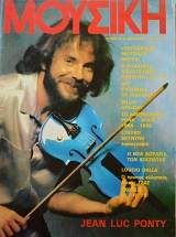 ������� 24 JEAN LYC PONTY - SOCRATES (60.650A)