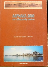 ������� 2000 �� ����� ���� ����� (60.632�)