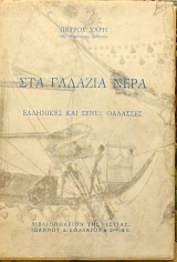 ��� ������� ���� ��������� ��� ����� �������� (32.092�)