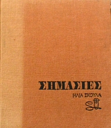 �������� (60.680�)