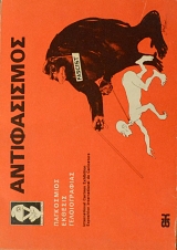 ����������� ��������� ������� ������������� (60.677�)