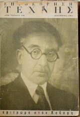 ���������� ������ 108 �������� ���� ������ (37.830�)