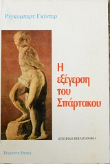 � �������� ��� ���������   (7649�)