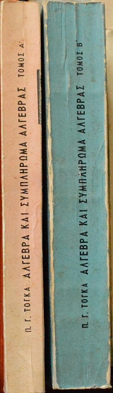 ������� ��� ���������� �������� ����� 2 (7607�)